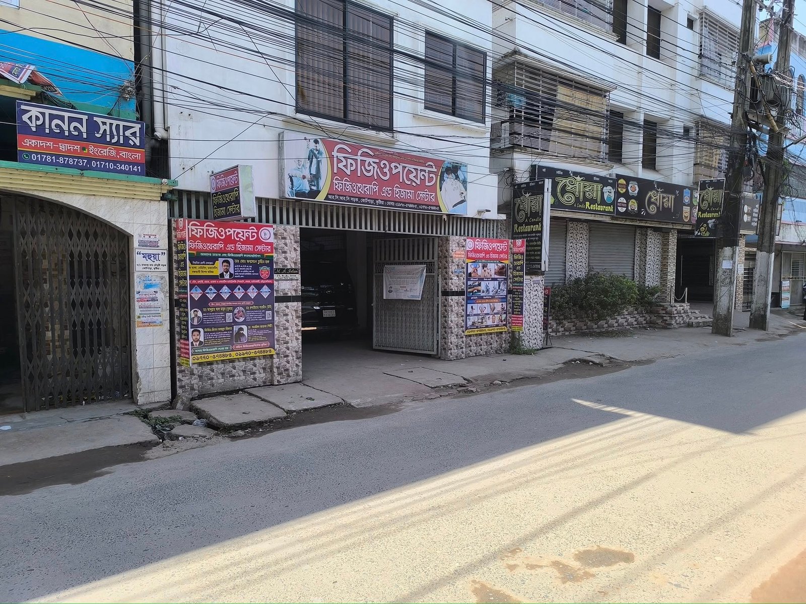 539092670_1391353202990969_1248121787481808208_n